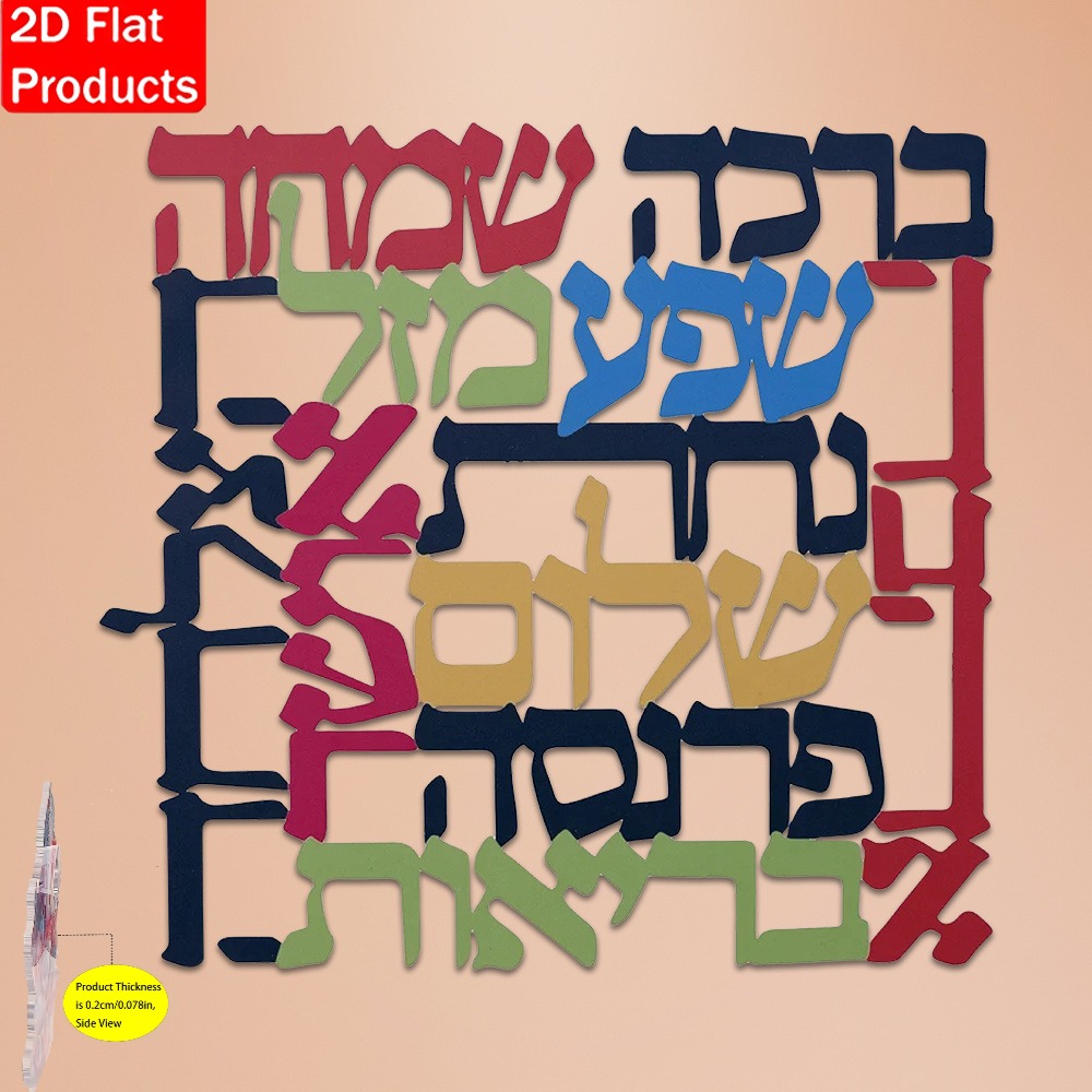 Art & Craft Paper For Kids - CIFBUY Menorah Metalen Wanddecoratie Joods Symbool
