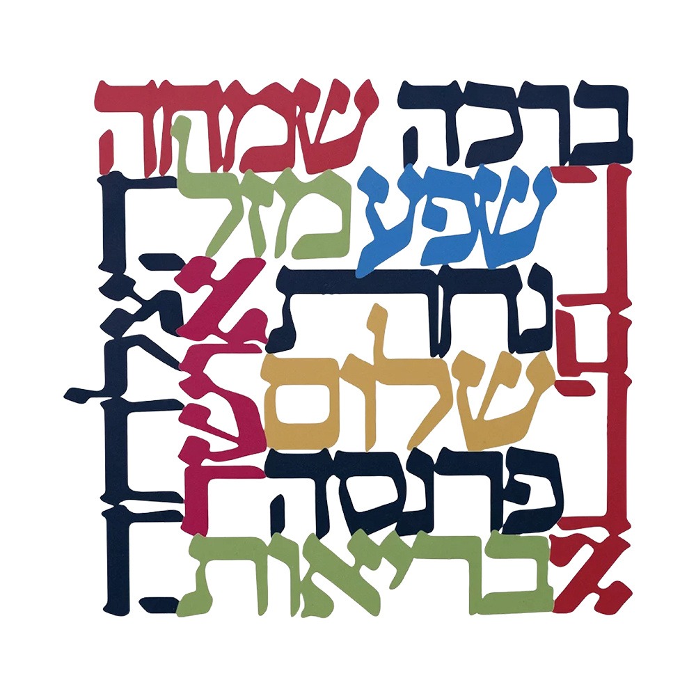 CIFBUY Menorah Metalen Wanddec - Art & Craft Paper For Kids recensie en prijs
